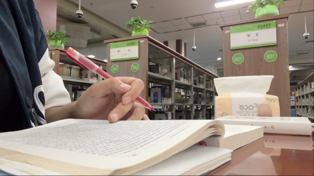 学生在图书馆查阅文献
